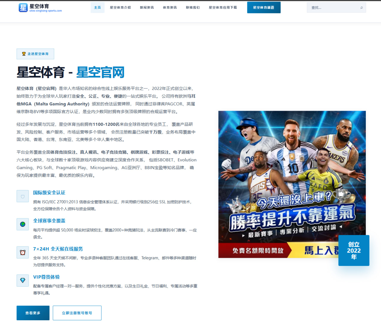 罗德里：曼城后腰的金球奖之路，防守数据与进攻贡献的全能诠释