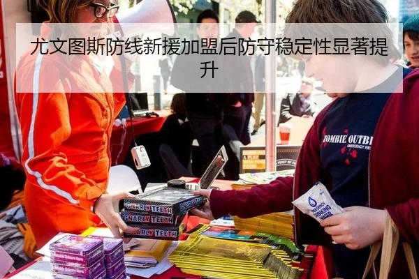 you-wen-tu-si-fang-xian-xin-yuan-jia-meng-hou-fang-shou-wen-ding-xing-xian-zhu-ti-sheng-2-863.jpg