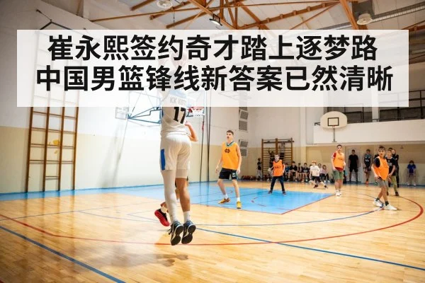 basketball player driving to basket
