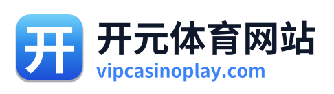 开元体育网站